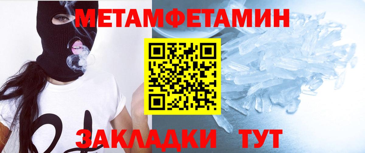 Амфетамин Розовый  Вход с VPN  Amphetamine  Азнакаево 