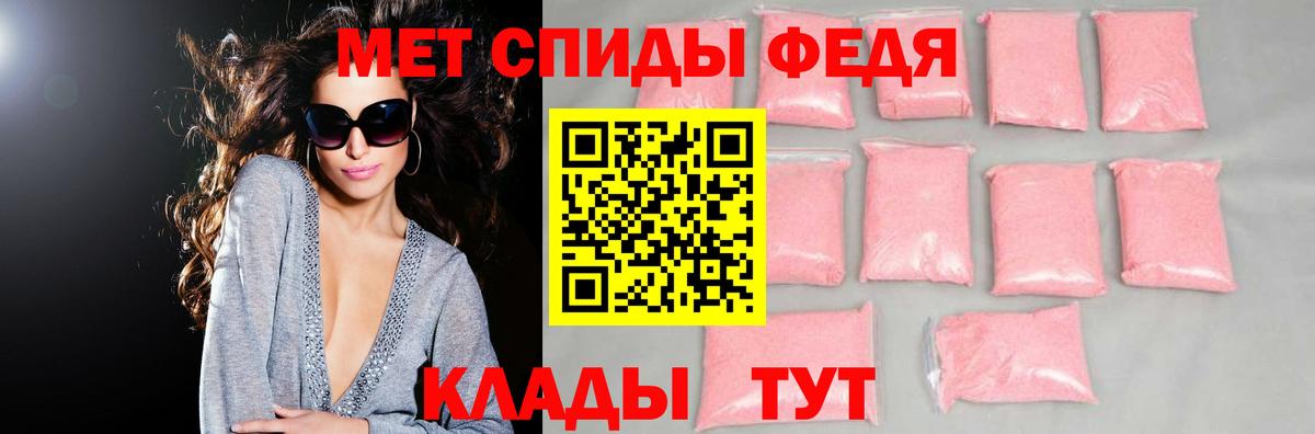 АМФЕТАМИН Розовый Азнакаево