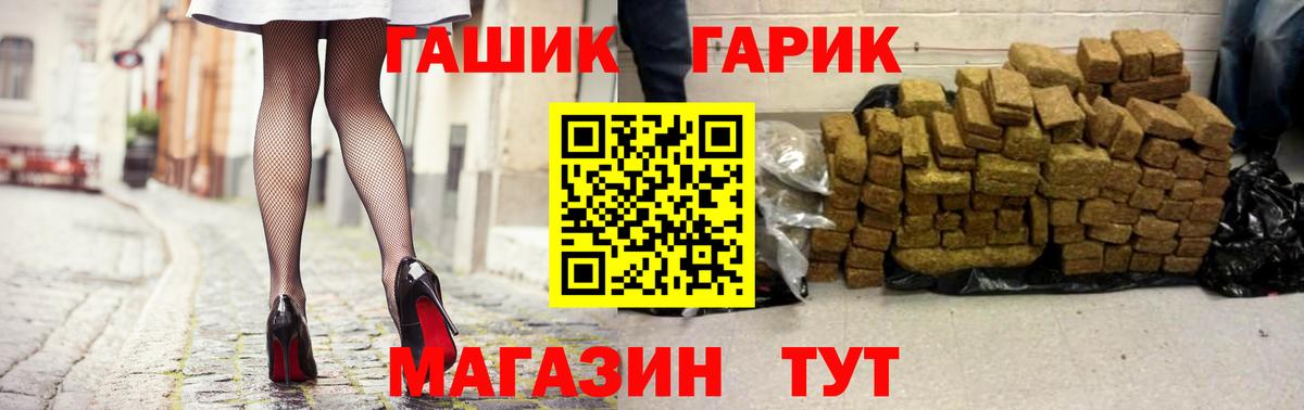 ГАШ индика сатива Азнакаево