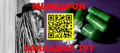 прущий лед Новозыбков