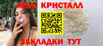 мяу мяу мука Новокубанск