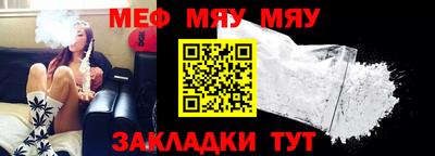 гашик Обь