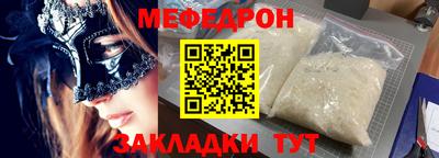 мефедрон мука Нягань