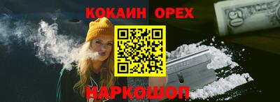 мяу мяу мука Новокубанск