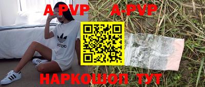 гашик Обь
