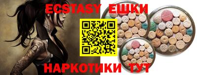 гашик Обь