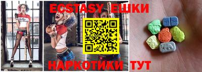 мяу мяу мука Новокубанск