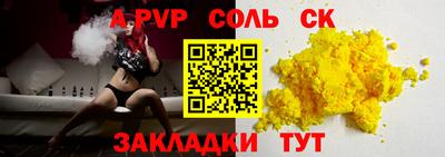 гашик Обь