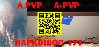 гашик Обь