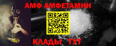 прущий лед Новозыбков