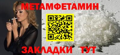 гашик Обь