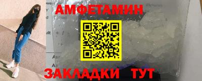 мефедрон мука Нягань