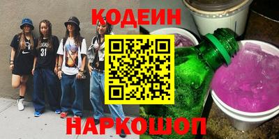 гашик Обь