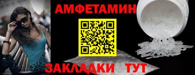 прущий лед Новозыбков