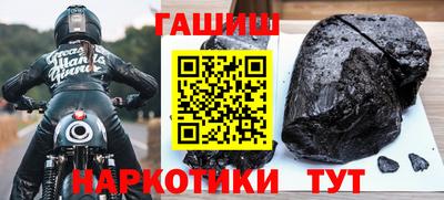 прущий лед Новозыбков