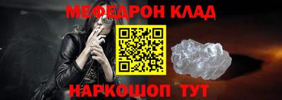прущий лед Новозыбков
