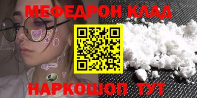мефедрон мука Нягань