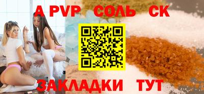 прущий лед Новозыбков
