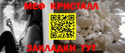 мяу мяу мука Новокубанск