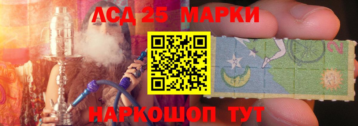 ЛСД экстази ecstasy  Вход с VPN  Лсд 25 экстази ecstasy  Азнакаево 