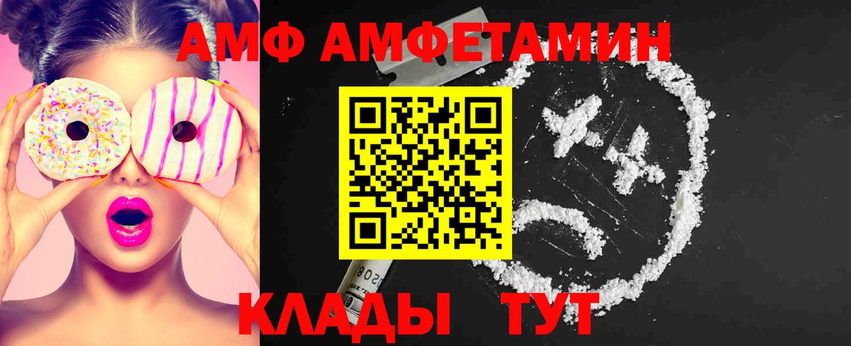 Метамфетамин Methamphetamine Азнакаево