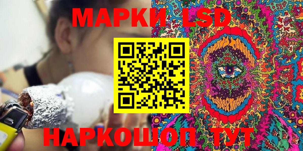Азнакаево  Марки N-bome 1,8мг  Вход с VPN 