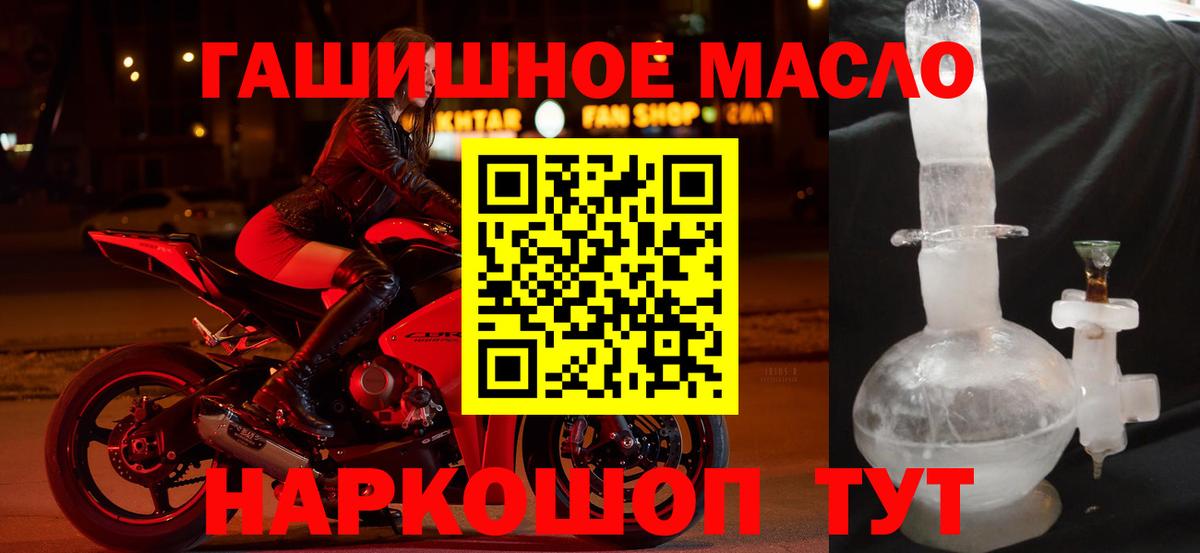 Дистиллят ТГК концентрат Азнакаево