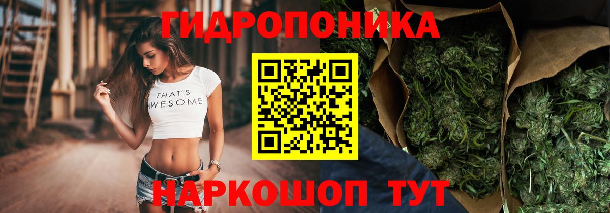 Бошки марихуана SATIVA & INDICA Азнакаево