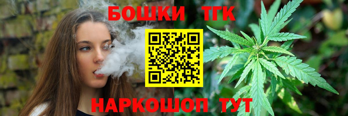 Азнакаево  Бошки Шишки индика  МАРИХУАНА Amnesia  МАРИХУАНА MAZAR  Вход с VPN 